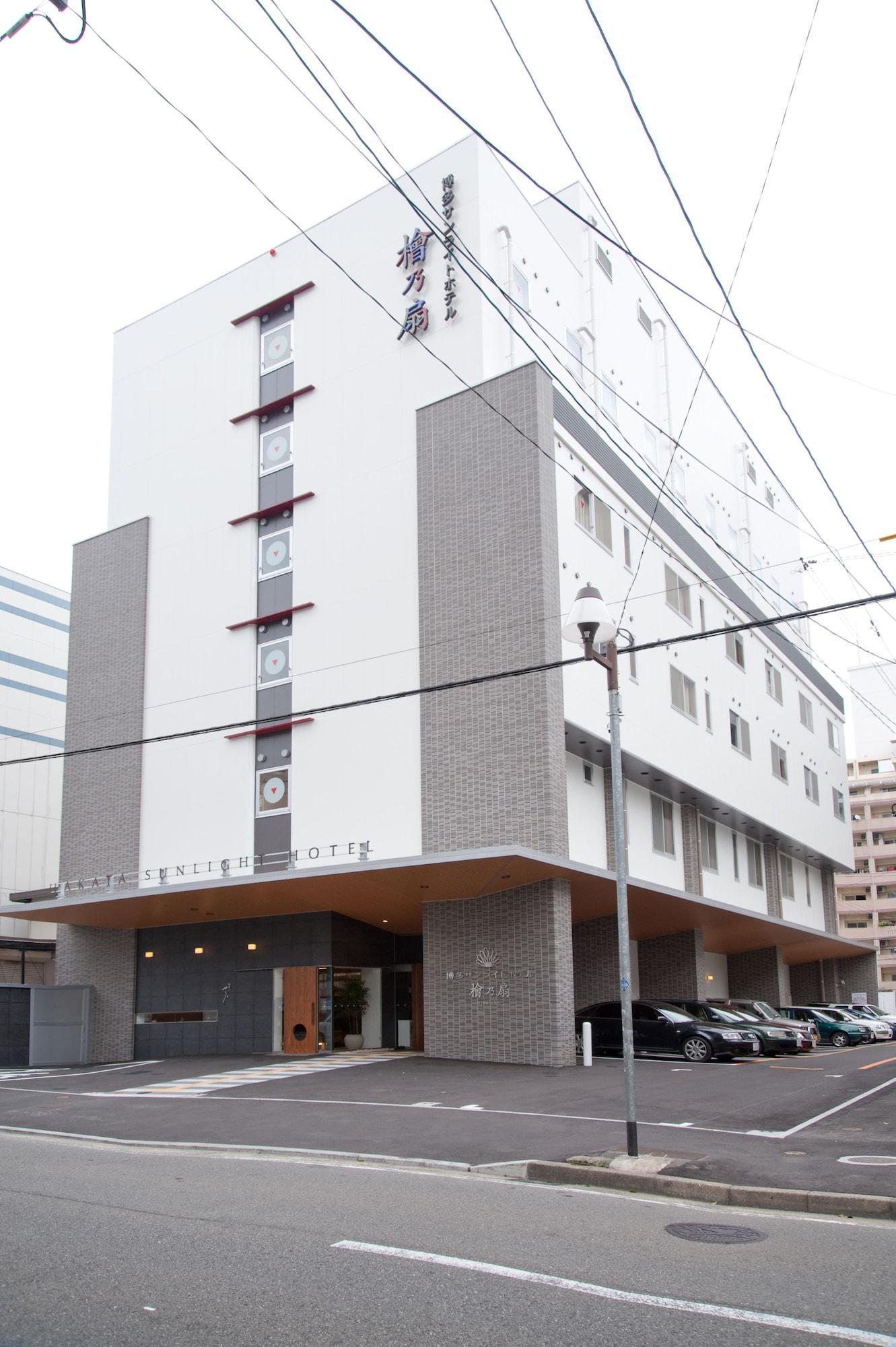 Hakata Sunlight Hotel Hinoohgi Фукуока Екстер'єр фото